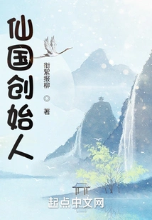 Founder of Fairy Kingdom