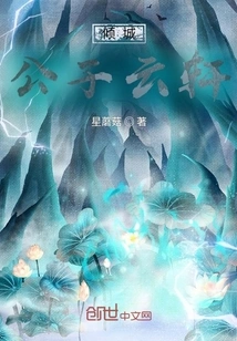 Alluring Prince Yunxuan