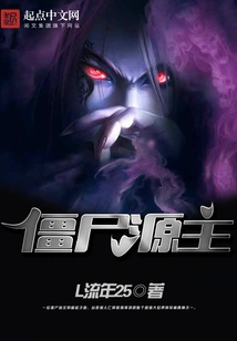 Zombie Source Master