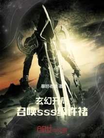 Fantasy: Summon Sss Level Xu Chu at the Beginning