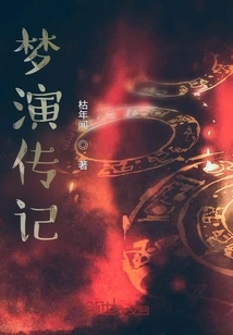 Biography of Mengyan