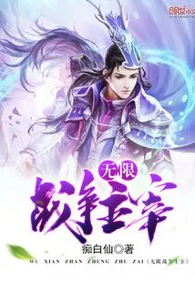 Infinity War Juggernaut