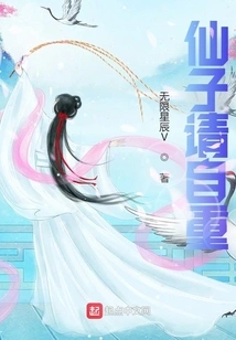 Fairy, Please Respect Yourself