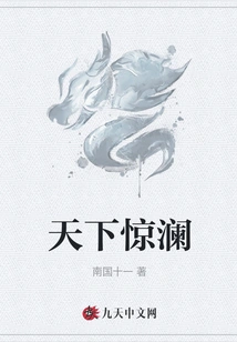 The World is in Turmoil