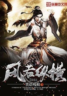 If the Wind is Vertical and Horizontal