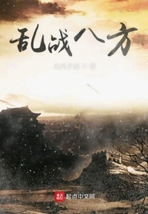 Fighting in All Directions