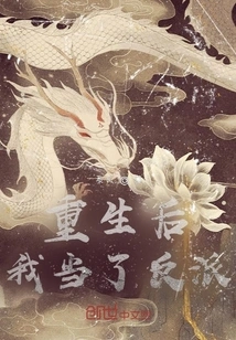 After Rebirth, I Became a Villain?