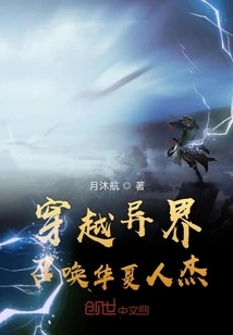 Hero Summoning System