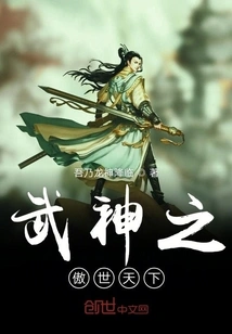 The God of War is Proud of the World