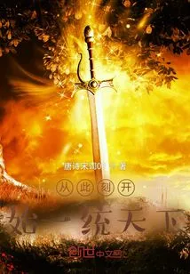 From Now On, Rule the World