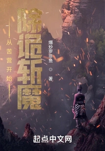 Start Slaying Evil Spirits from Npc!