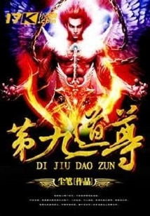 Ninth Dao Zun