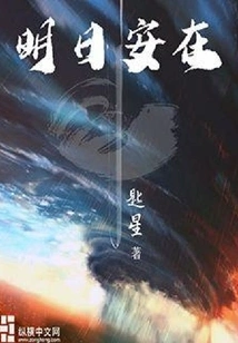 Have a Good Tomorrow