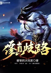 Crossroads in Cultivation