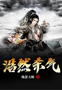 Awesome Murderous Intent