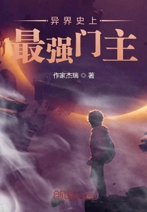 The Most Powerful Sect Leader in the History of Other Worlds