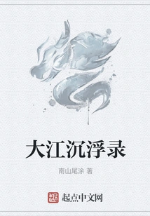 The Ups and Downs of the River