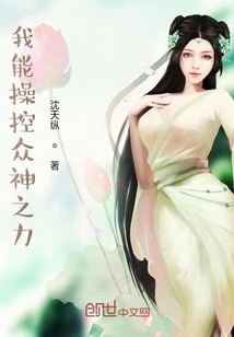 If You Create Emotions, You Will Be Rewarded with a Critical Hit