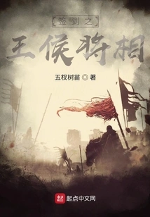 Taking the Emperor into Another World