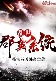 Fantasy Eternal Emperor