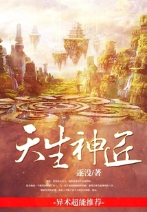 Campus Wizards: Born Geniuses