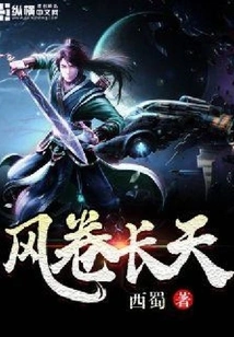 The Wind Blows for a Long Time