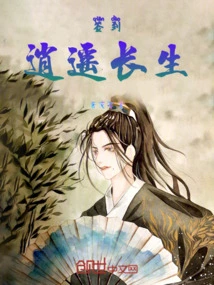 Sign In: Happy and Everlasting Life