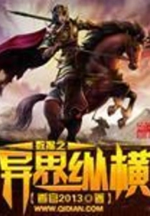 Data in Another World