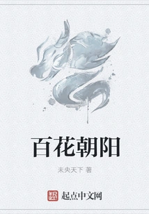 Flowers Rising to the Sun