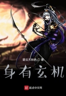 What Happened in Heaven That Night Three Thousand Years Ago?