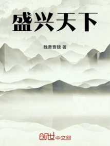 Prosperity All over the World