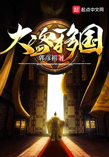 Thieves Emigrate to the Country