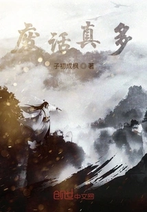 Heaven's Questions: the Changing Sea