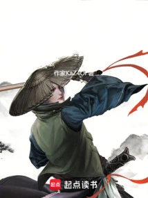 My Liver Produces Martial Arts Myths