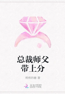 Master Ceo Brings Points