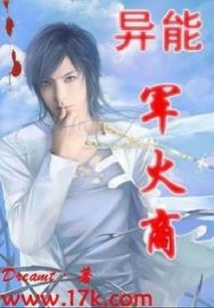 Superpower Arms Dealer