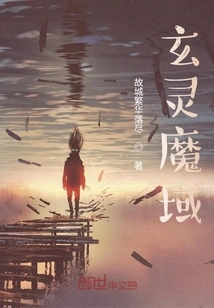 Xuanling Demon Realm