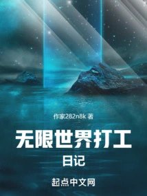 I Took over the World of Bankruptcy