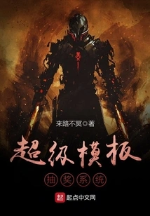 Super Template Lottery System