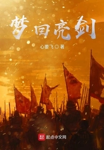 Meng Hui Liang Sword