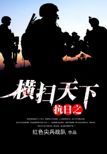 Anti-japanese War Sweeps the World