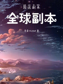 National Copy Global Copy