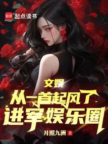 Entertainment: Entering the Entertainment Industry from Yitong Rishengfeng