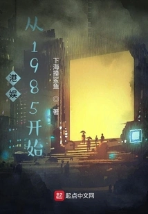 Hong Kong Entertainment: Since 1985