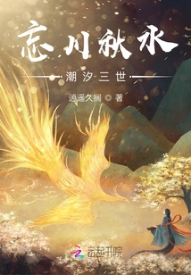 Forgotten River Autumn Tide Iii