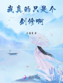 I'm Really Just a Swordsman!