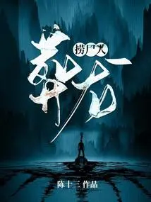 Corpse Raider: Bury the Dragon