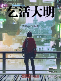 Begging to Live in Ming Dynasty