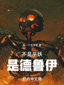 Not a Lich, but a Druid!