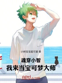 Pokémon: I Am the Almighty Champion